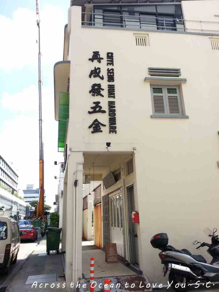 【新加坡★Lavender勞明達區】離Bugis僅一站距離，平價住宿及特色咖啡廳