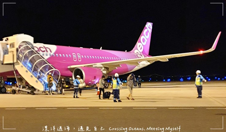 【Japan★Kyoto】~✈搭乘樂桃空前往大阪、入住FIRST CABIN関西空港膠囊旅館