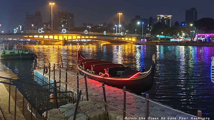 【Taiwan★Kaohsiung】~李宗盛演唱會＠高雄、愛河旁鈞怡大飯店河景房浪漫體驗