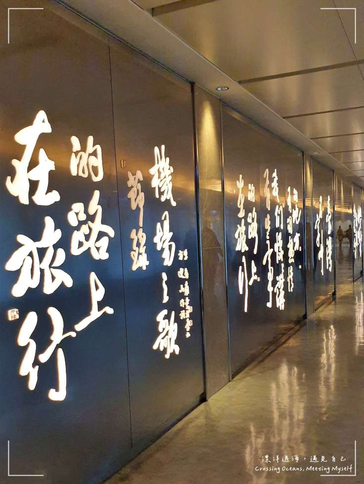 【北海道★Sapporo】 ✈✈✈四年後的再出發🇯🇵❄☃