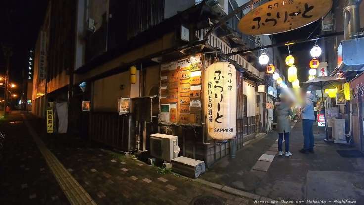 【北海道★Asahikawa★】台灣  ✈️ 🇯🇵 新千歲機場  🚅  旭川市~探訪旭川５・７小路，吃美味的燒烤(七輪屋)🍻